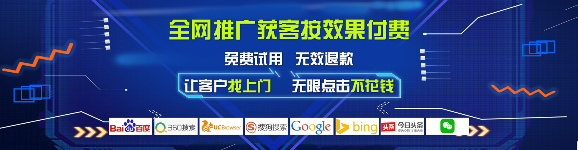 舟曲百度竞价开户