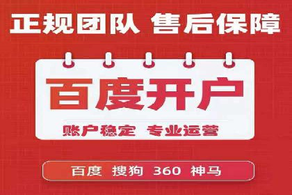 百度竞价代理优化策略：案例分享与借鉴