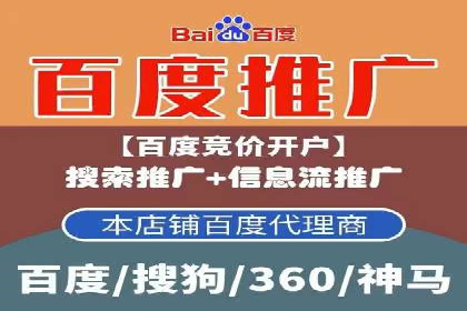 百度推广返点，打造营销新模式